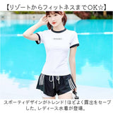 体型カバー 水着 フィットネス 通販 トップス ショートパンツ スパッツ セパレート Tシャツ 半袖 パッド付 日焼け対策 おしゃれ オシャレ かわいい 可愛い レディース 大人 シンプル