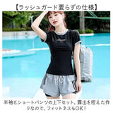 体型カバー 水着 フィットネス 通販 トップス ショートパンツ スパッツ セパレート Tシャツ 半袖 パッド付 日焼け対策 おしゃれ オシャレ かわいい 可愛い レディース 大人 シンプル