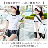 体型カバー 水着 フィットネス 通販 トップス ショートパンツ スパッツ セパレート Tシャツ 半袖 パッド付 日焼け対策 おしゃれ オシャレ かわいい 可愛い レディース 大人 シンプル