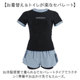 体型カバー 水着 フィットネス 通販 トップス ショートパンツ スパッツ セパレート Tシャツ 半袖 パッド付 日焼け対策 おしゃれ オシャレ かわいい 可愛い レディース 大人 シンプル