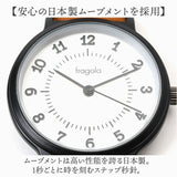 fragola フラゴラ 腕時計 ベルト レディース 通販 日本製 時計 腕時計レディース ウォッチ リストウォッチ レディースウォッチ レディース腕時計 革ベルト アクセサリー 見やすい
