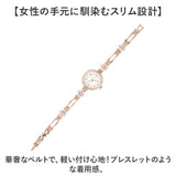 fragola フラゴラ 腕時計 レディース 通販 ブレスウォッチ リストウォッチ ウォッチ 時計 ブレスレット アクセサリー ブレス 生活防水 ムーブメント きれいめ デザイン かわいい 可愛い