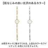 fragola フラゴラ 腕時計 レディース 通販 ブレスウォッチ リストウォッチ ウォッチ 時計 ブレスレット アクセサリー ブレス 生活防水 ムーブメント きれいめ デザイン かわいい 可愛い