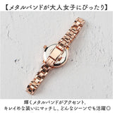 腕時計 レディース 通販 レディース腕時計 金属バンド ウォッチ 日本製ムーブメント 上品な文字盤 クオーツ アラビア数字 金属ベルト シンプル おしゃれ オシャレ かわいい 可愛い