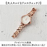 腕時計 レディース 通販 レディース腕時計 金属バンド ウォッチ 日本製ムーブメント 上品な文字盤 クオーツ アラビア数字 金属ベルト シンプル おしゃれ オシャレ かわいい 可愛い