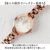 腕時計 レディース 通販 レディース腕時計 金属バンド ウォッチ 日本製ムーブメント 上品な文字盤 クオーツ アラビア数字 金属ベルト シンプル おしゃれ オシャレ かわいい 可愛い