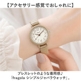 fragola 腕時計 N00826S-5 通販 日本メーカー製ムーブメント リストウォッチ レディース腕時計 時計 女性 日常 防水 ジャバラウォッチ ジャバラ腕時計 蛇腹ベルト アナログ シンプル