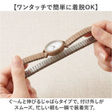 fragola 腕時計 N00826S-5 通販 日本メーカー製ムーブメント リストウォッチ レディース腕時計 時計 女性 日常 防水 ジャバラウォッチ ジャバラ腕時計 蛇腹ベルト アナログ シンプル
