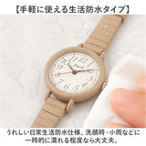 fragola 腕時計 N00826S-5 通販 日本メーカー製ムーブメント リストウォッチ レディース腕時計 時計 女性 日常 防水 ジャバラウォッチ ジャバラ腕時計 蛇腹ベルト アナログ シンプル