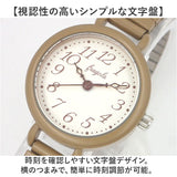 fragola 腕時計 N00826S-5 通販 日本メーカー製ムーブメント リストウォッチ レディース腕時計 時計 女性 日常 防水 ジャバラウォッチ ジャバラ腕時計 蛇腹ベルト アナログ シンプル