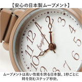 fragola 腕時計 N00826S-5 通販 日本メーカー製ムーブメント リストウォッチ レディース腕時計 時計 女性 日常 防水 ジャバラウォッチ ジャバラ腕時計 蛇腹ベルト アナログ シンプル