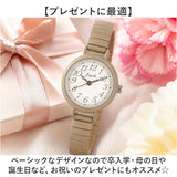 fragola 腕時計 N00826S-5 通販 日本メーカー製ムーブメント リストウォッチ レディース腕時計 時計 女性 日常 防水 ジャバラウォッチ ジャバラ腕時計 蛇腹ベルト アナログ シンプル