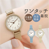 fragola 腕時計 N00826S-5 通販 日本メーカー製ムーブメント リストウォッチ レディース腕時計 時計 女性 日常 防水 ジャバラウォッチ ジャバラ腕時計 蛇腹ベルト アナログ シンプル