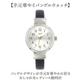 fragola 腕時計 N01426S-3 通販 日本製ムーブメント リストウォッチ レディース腕時計 時計 女性 バングルウォッチ バングル時計 おしゃれ オシャレ かわいい アナログ シンプル ビジネス