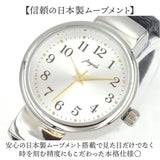 fragola 腕時計 N01426S-3 通販 日本製ムーブメント リストウォッチ レディース腕時計 時計 女性 バングルウォッチ バングル時計 おしゃれ オシャレ かわいい アナログ シンプル ビジネス