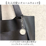 懐中時計 レディース 通販 fragola フラゴラ チャームウォッチ バッグチャーム キーホルダー 時計 キーホルダーウォッチ 時計キーホルダー 見やすい おしゃれ かわいい シンプル