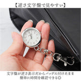 懐中時計 レディース 通販 fragola フラゴラ チャームウォッチ バッグチャーム キーホルダー 時計 キーホルダーウォッチ 時計キーホルダー 見やすい おしゃれ かわいい シンプル