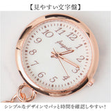 懐中時計 レディース 通販 fragola フラゴラ チャームウォッチ バッグチャーム キーホルダー 時計 キーホルダーウォッチ 時計キーホルダー 見やすい おしゃれ かわいい シンプル