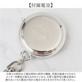 懐中時計 レディース 通販 fragola フラゴラ チャームウォッチ バッグチャーム キーホルダー 時計 キーホルダーウォッチ 時計キーホルダー 見やすい おしゃれ かわいい シンプル