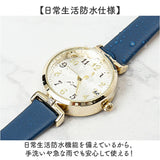 腕時計 レディース 通販 fragola フラゴラ 時計 ウォッチ 合皮 レディース時計 女性 フォーマル おしゃれ オシャレ かわいい シンプル カジュアル 通勤 通学 大人かわいい 見やすい