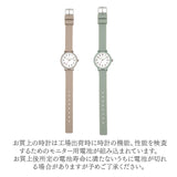 fragola 腕時計 N01826S-1 通販 日本メーカー製ムーブメント リストウォッチ レディース腕時計 時計 女性 日常 防水 ベルトウォッチ 見やすい 受験 テスト 蓄光針 アナログ シンプル 大人