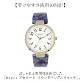 腕時計 レディース バングル 通販 fragola フラゴラ バングルウォッチ 時計 ウォッチ 日常生活防水 女性 おしゃれ オシャレ かわいい バングル時計 フォーマル 着けやすい シンプル