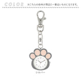 懐中時計 レディース 通販 catmint キャットミント チャームウォッチ 肉球チャームウォッチ バッグチャーム キーホルダーウォッチ 時計 キーホルダー おしゃれ かわいい シンプル
