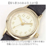 fragola 腕時計 N02226S-1 通販 日本メーカー製ムーブメント リストウォッチ レディース腕時計 時計 女性 日常 防水 ベルトウォッチ かわいい おしゃれ アナログ シンプル 通勤 通学