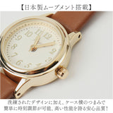 fragola 腕時計 N02226S-1 通販 日本メーカー製ムーブメント リストウォッチ レディース腕時計 時計 女性 日常 防水 ベルトウォッチ かわいい おしゃれ アナログ シンプル 通勤 通学