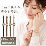 fragola 腕時計 N02226S-1 通販 日本メーカー製ムーブメント リストウォッチ レディース腕時計 時計 女性 日常 防水 ベルトウォッチ かわいい おしゃれ アナログ シンプル 通勤 通学