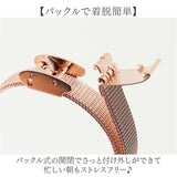 腕時計 レディース 通販 fragola フラゴラ メッシュバンドウォッチ 時計 ウォッチ レディース時計 フォーマル おしゃれ オシャレ かわいい ファッション時計 女性 大人かわいい 通勤 通学