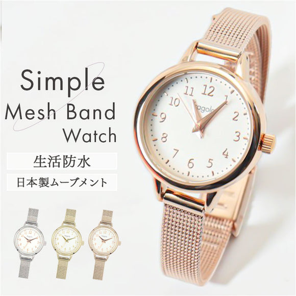 腕時計 レディース 通販 fragola フラゴラ メッシュバンドウォッチ 時計 ウォッチ レディース時計 フォーマル おしゃれ オシャレ かわいい ファッション時計 女性 大人かわいい 通勤 通学