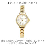 fragola 腕時計 N02626S-2 通販 日本メーカー製ムーブメント リストウォッチ レディース腕時計 時計 女性 日常 防水 メタルウォッチ おしゃれ かわいい アナログ シンプル ビジネス 通勤