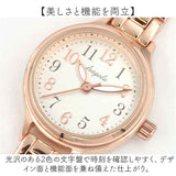 fragola 腕時計 N02626S-2 通販 日本メーカー製ムーブメント リストウォッチ レディース腕時計 時計 女性 日常 防水 メタルウォッチ おしゃれ かわいい アナログ シンプル ビジネス 通勤