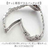 fragola 腕時計 N02626S-2 通販 日本メーカー製ムーブメント リストウォッチ レディース腕時計 時計 女性 日常 防水 メタルウォッチ おしゃれ かわいい アナログ シンプル ビジネス 通勤