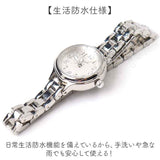 fragola 腕時計 N02626S-2 通販 日本メーカー製ムーブメント リストウォッチ レディース腕時計 時計 女性 日常 防水 メタルウォッチ おしゃれ かわいい アナログ シンプル ビジネス 通勤