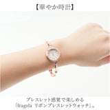 腕時計 ブレスレット 通販 fragola フラゴラ ブレスレットウォッチ レディース 時計 ウォッチ おしゃれ かわいい 日常生活防水 ブレスウォッチ フォーマル フェミニン 見やすい 贈り物
