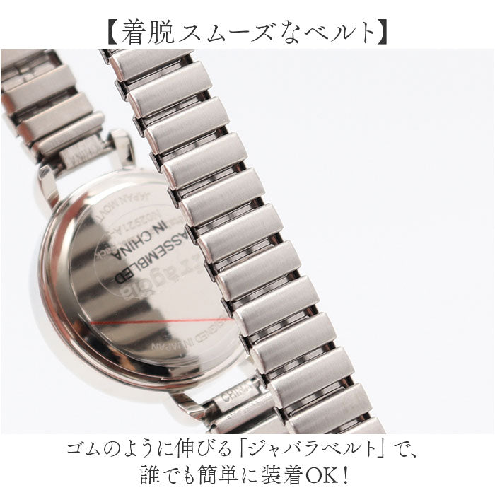 fragola 腕時計 通販 日本製ムーブメント リストウォッチ レディース 腕時計レディース じゃばらベルト 蛇腹ベルト アナログ かわいい おしゃれ シンプル ビジネス フラゴラ