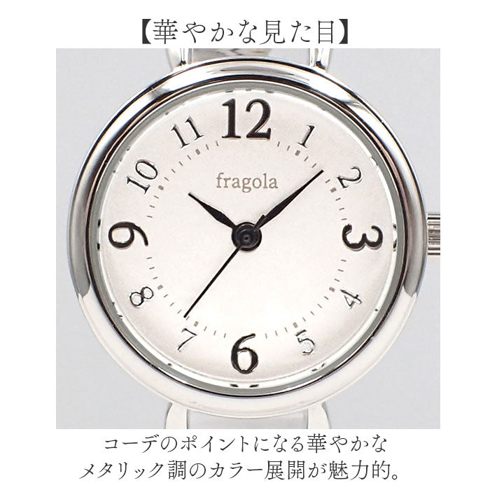 fragola 腕時計 通販 日本製ムーブメント リストウォッチ レディース 腕時計レディース じゃばらベルト 蛇腹ベルト アナログ かわいい おしゃれ シンプル ビジネス フラゴラ