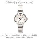 fragola 腕時計 通販 日本製ムーブメント リストウォッチ レディース 腕時計レディース じゃばらベルト 蛇腹ベルト アナログ かわいい おしゃれ シンプル ビジネス フラゴラ