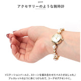 腕時計 レディース 防水 日常生活防水 通販 ベルトウォッチ パールストーンブレスウォッチ アクセサリー かわいい おしゃれ シンプル きれいめ 女性 女子 20代 30代 40代 受験 試験