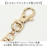 キーホルダー ウォッチ 通販 日本製 キーホルダーウォッチ キーチャーム 時計 隠せる ムーブメント ビスケットモチーフ かわいい Tea Spoon ティースプーン 可愛い アクセサリー ギフト