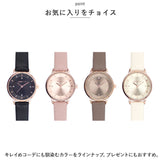 腕時計 レディース 革ベルト 通販 ベルトウォッチ 腕 時計 ウォッチ かわいい おしゃれ シンプル インナーリングウォッチ 女性 女の子 中学生 高校生 20代 30代 40代 受験 試験