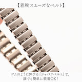 fragola 腕時計 通販 日本製ムーブメント リストウォッチ レディース 腕時計レディース じゃばらベルト 蛇腹ベルト ジャバラ アナログ かわいい おしゃれ シンプル ビジネス フラゴラ