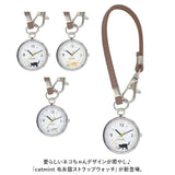 時計 レディース 防水 日常生活防水 通販 ストラップウォッチ バッグにつける かわいい ねこ 猫 ネコ 毛糸 おしゃれ シンプル 女性 女の子 ギフト 中学生 高校生 受験 試験