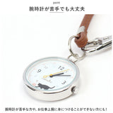 時計 レディース 防水 日常生活防水 通販 ストラップウォッチ バッグにつける かわいい ねこ 猫 ネコ 毛糸 おしゃれ シンプル 女性 女の子 ギフト 中学生 高校生 受験 試験