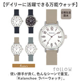 腕時計 レディース ウォッチ 通販 ラバーベルト リストウォッチ レディースウォッチ かわいい おしゃれ 可愛い 通勤 通学 女性 男性 日常生活防水 オシャレ 日本製ムーブメント Kalanchoe