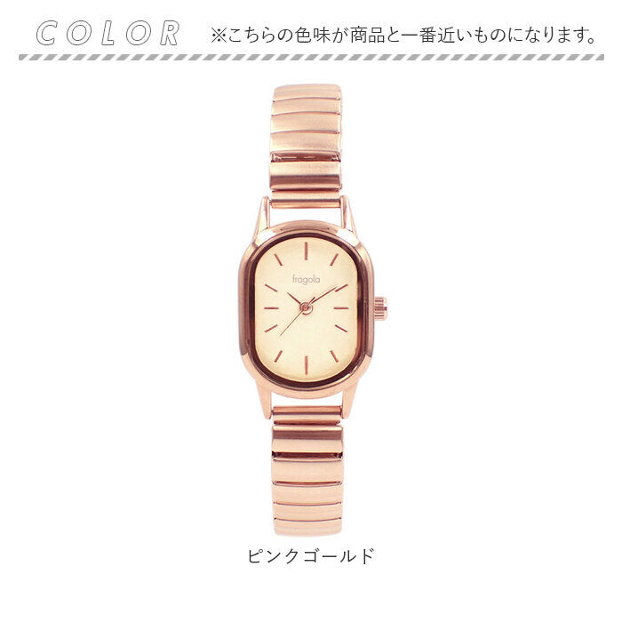 fragola 腕時計 通販 日本製ムーブメント リストウォッチ レディース 腕時計レディース じゃばらベルト 蛇腹ベルト ジャバラ アナログ かわいい おしゃれ シンプル ビジネス フラゴラ