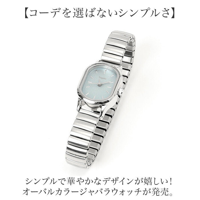 fragola 腕時計 通販 日本製ムーブメント リストウォッチ レディース 腕時計レディース じゃばらベルト 蛇腹ベルト ジャバラ アナログ かわいい おしゃれ シンプル ビジネス フラゴラ
