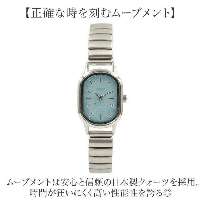 fragola 腕時計 通販 日本製ムーブメント リストウォッチ レディース 腕時計レディース じゃばらベルト 蛇腹ベルト ジャバラ アナログ かわいい おしゃれ シンプル ビジネス フラゴラ